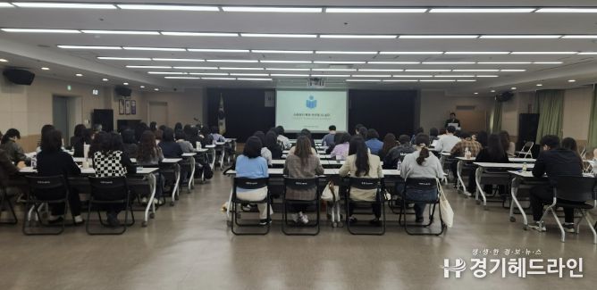 사례관리 아카데미 교육 모습