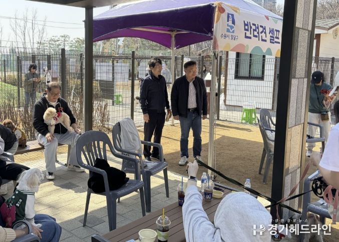 수원시 팔달구, 2026 반려동물 문화교실 개최