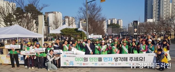 안전문화 캠페인 단체 사진