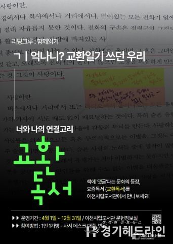 포스터
