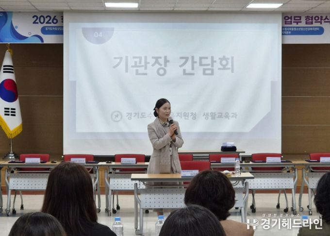 수원교육지원청, 학생맞춤통합지원·교육복지 업무협약 체결