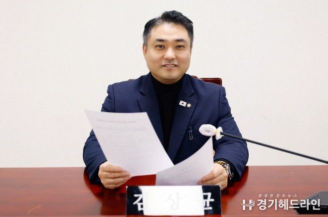 화성특례시의회 김상균 의원