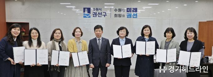 수원시 권선구, 2026년 상반기 ‘통장자녀 장학금’ 전달식 개최
