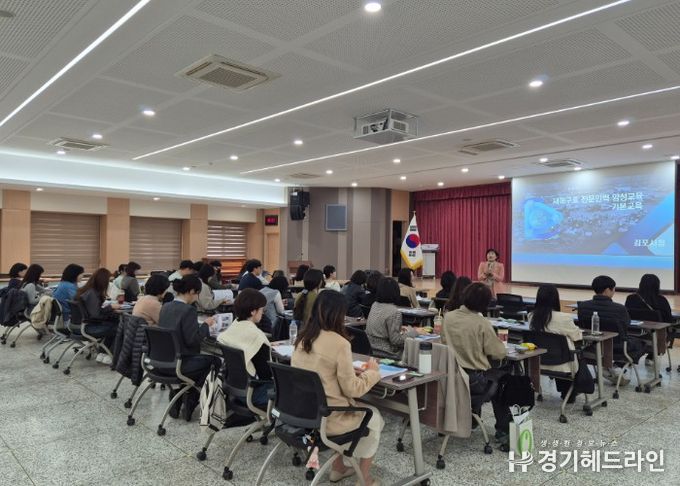 재해구호 전문인력 양성교육