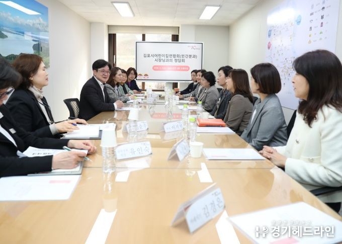 어린이집연합회 정담회