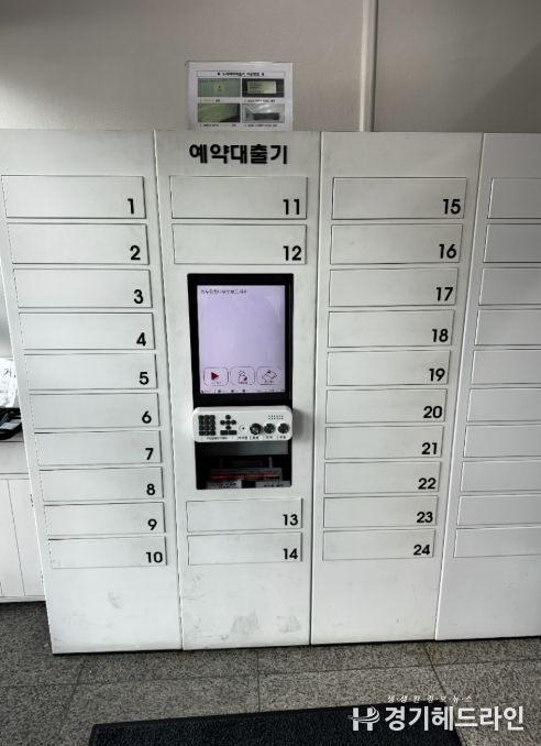 동두천시 도서관, 무인기기용 장애인 접근성 강화 모듈 도입