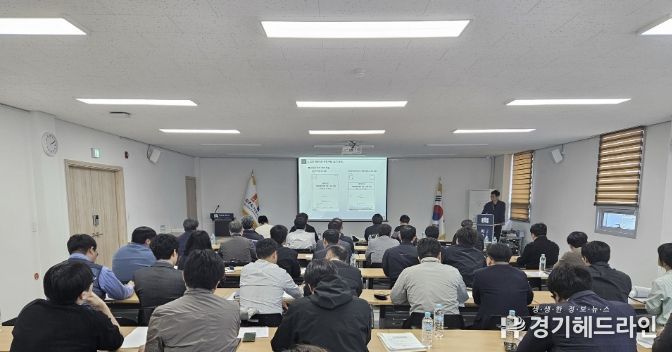 파주LG로 태양광 발전설비 현장설명회