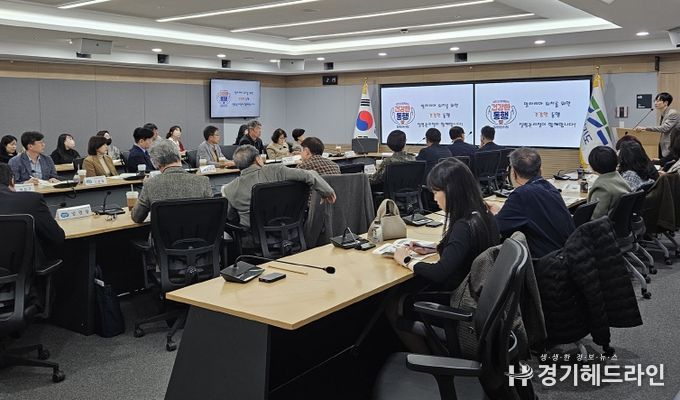 말라리아퇴치사업단 회의