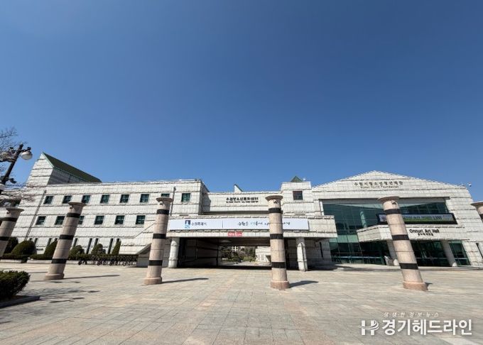 수원시청소년청년재단 청소년문화센터