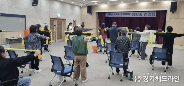 3월 26일 ‘운동교실’ 프로그램에 참여한 대상자들이 운동관리사의 지도 하에 저강도 운동을 하고 있다.