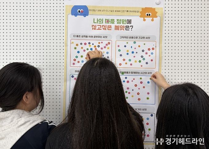 하남 남한고, 진로·독서·상담 연계 ‘플라워 트럭으로 여는 학업 중단 예방·생명 존중의 봄’