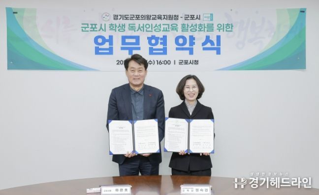 독서문화확산 업무협약사진