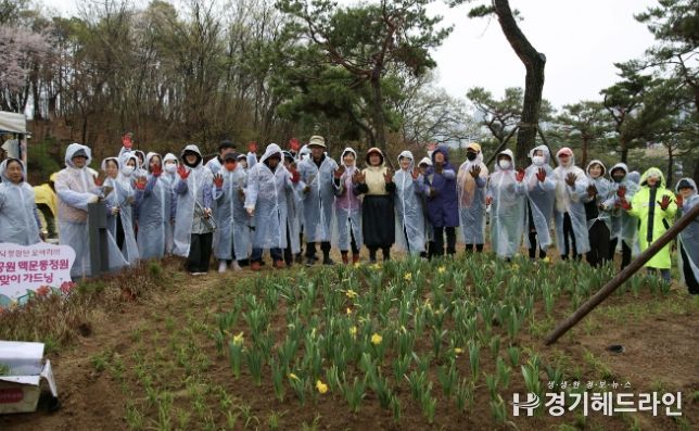 수원시 장안구 손바닥정원단, ‘노송공원 맥문동정원 봄맞이 가드닝’ 추진