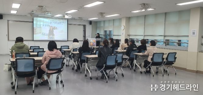 ‘동부 거점형 늘봄센터 공개의 날’ 운영