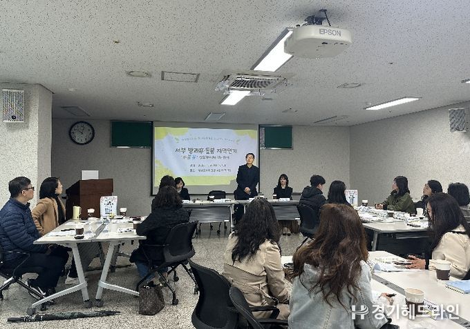 ‘읽걷쓰’ 기반 지역연계 방과후·돌봄 ‘봄봄봄’ 운영