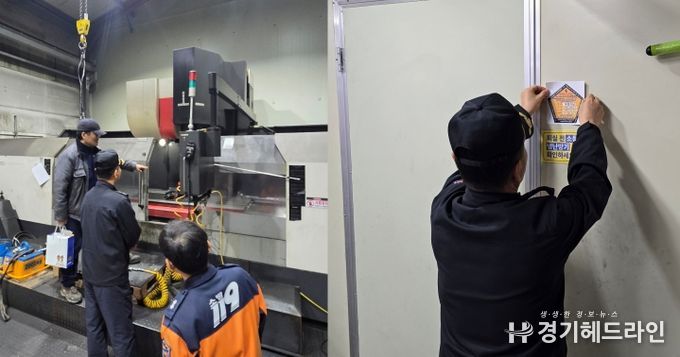 남양주소방서, 금속 제조․가공공장, 외국인 근로자 기숙사 현장 안전지도 실시