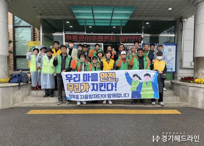 청북읍 자율방재단, 호우대비 빗물받이 및 배수로 청소