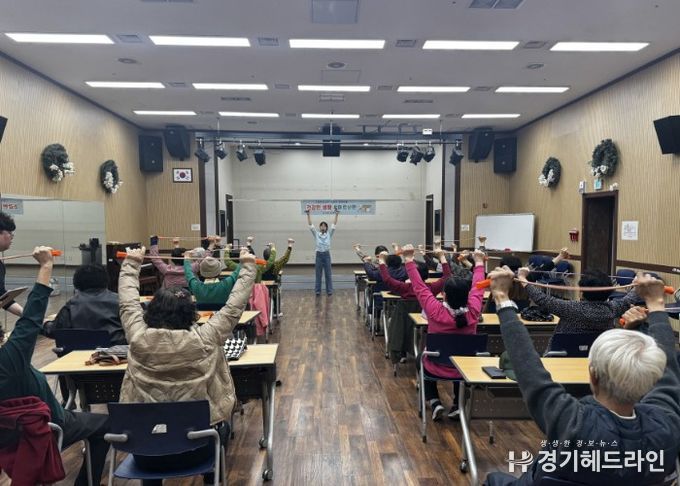 고양시 일산동구보건소, 「건강한 행복마을」 노쇠예방 프로그램 본격 시작