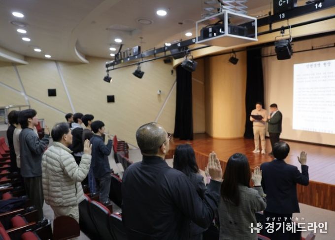 고양산업진흥원, 노사 공동 “인권 경영 헌장” 선포