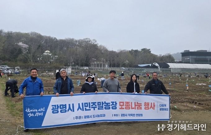 지난 11일 밤일주말농장과 애기능주말농장에서 텃밭 참여 가족을 대상으로 '사랑의 채소 모종 나눔 행사'를 진행하고 있다.