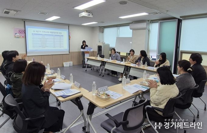 1분기 지역사회 재활협의체 정기회의서 장애인 재활서비스 강화