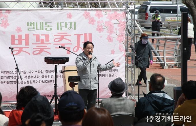 남양주시 별내동 1단지 주민단체연합회, 봄 정취 가득한 벚꽃축제로 주민 화합