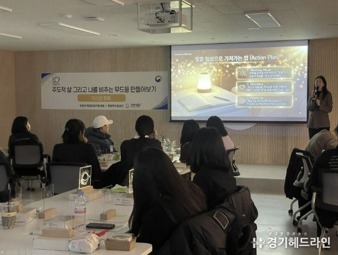 청년도전 지원사업(2025) 무드등 만들어보기 프로그램 진행 사진