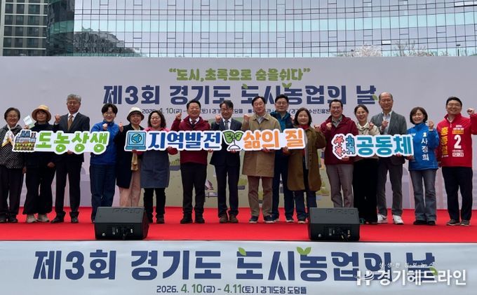 경기도의회 이오수 의원