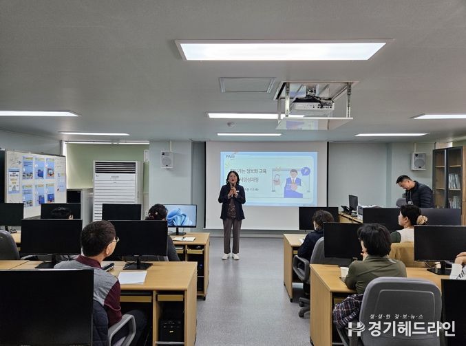 파주시, 2026년 찾아가는 정보화교육 전문가 양성과정 운영
