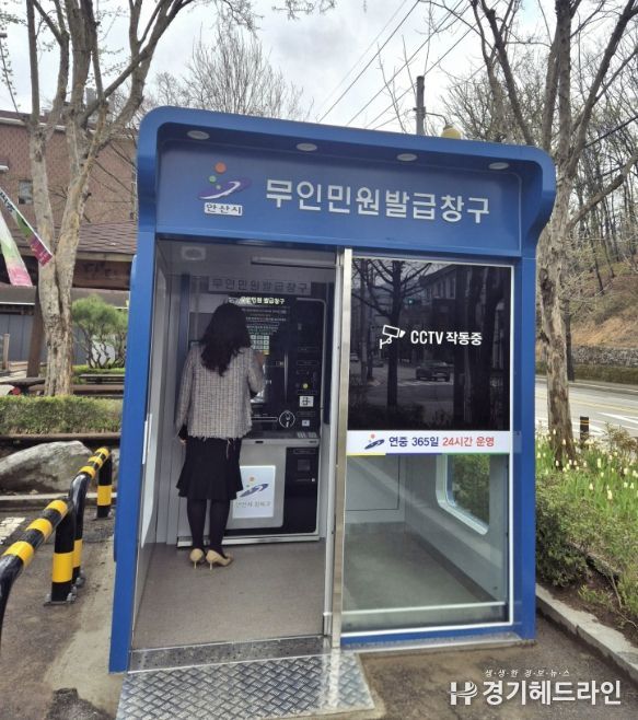 새롭게 교체된 월피동 행정복지센터 무인민원발급기 사진.