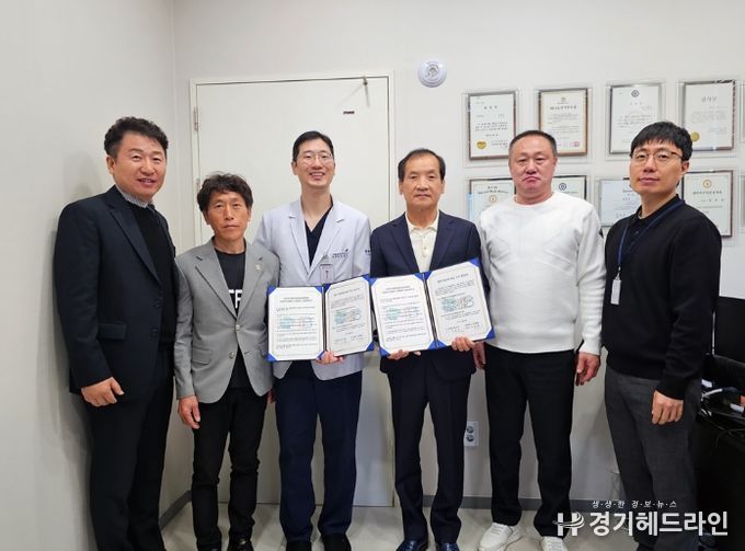 의정부시 체육진흥위원회, 의정부 연세베스트병원과 협약 체결